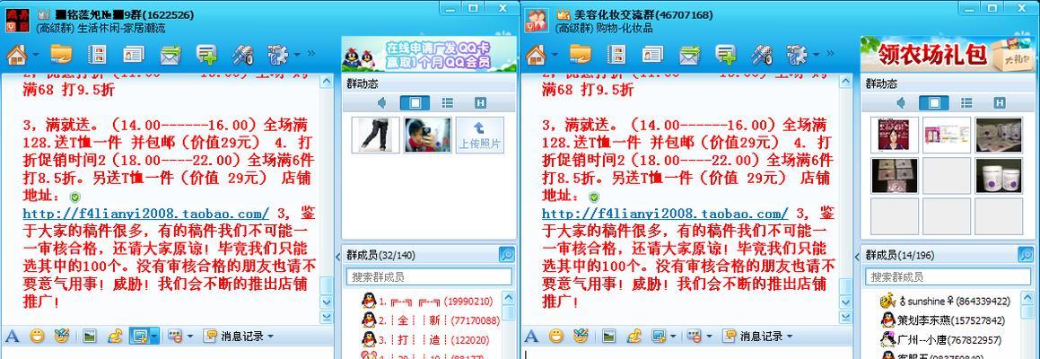 如何用博客群推广网站？有效策略和常见问题解答？
