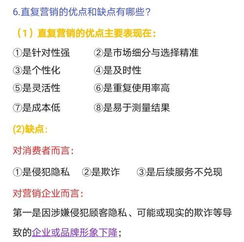 怎么找到网站营销的重点？有效策略和常见问题解答？