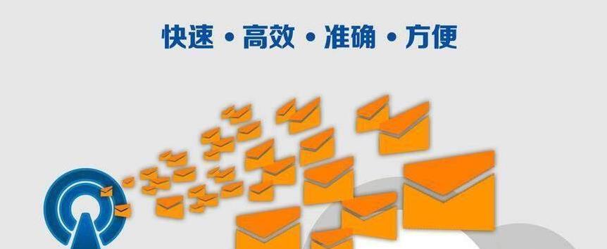 如何推广彩信网站？有效策略和常见问题解答？