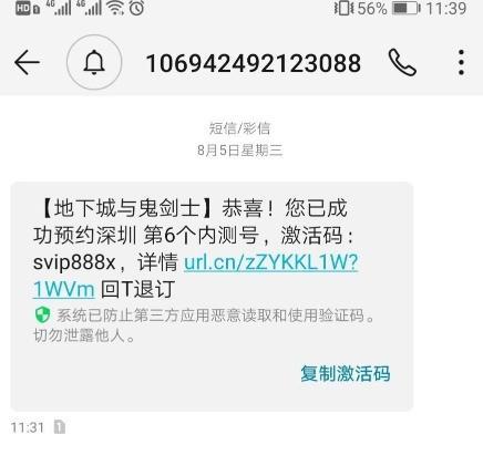 如何推广彩信网站？有效策略和常见问题解答？