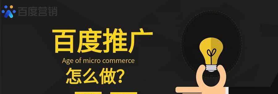 如何有效拿下别人的网站推广？掌握这些策略了吗？