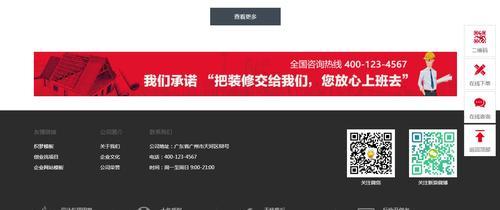 沈阳网站建设营销怎么选？选择标准和注意事项是什么？