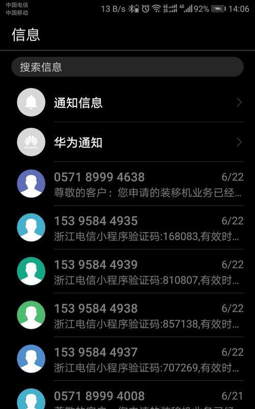 网站页面为什么是黑色？页面变黑的常见原因及解决方法是什么？