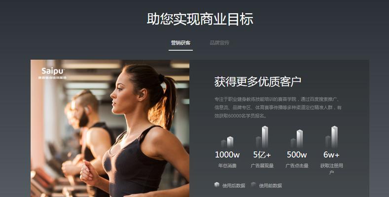如何免费快速做网站推广？有哪些有效的方法？