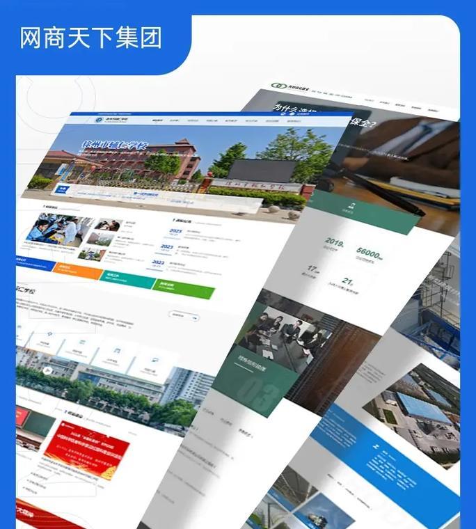 品牌营销型网站怎么做？如何打造高效的营销平台？