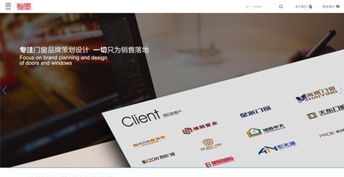 品牌营销型网站怎么做？如何打造高效的营销平台？
