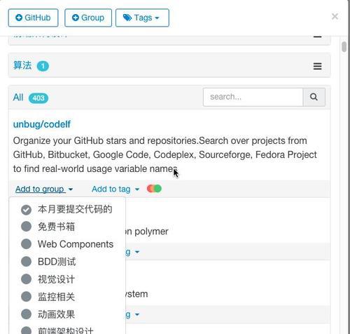 小网站命名规律分析怎么写？如何打造独特且易记的网站名称？