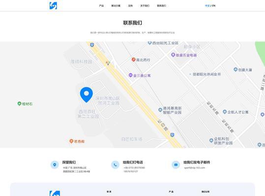 网站如何做网站地图？网站地图的制作和提交步骤是什么？