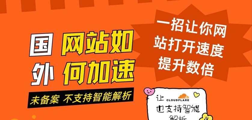 如何推广网站增加访问量？有效策略有哪些？