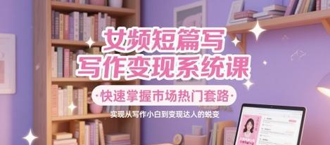 女频网站类型分析图怎么做？如何制作有效的分析图？