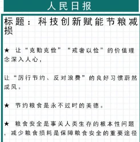 申论关键词网站怎么写？如何有效提升网站SEO排名？