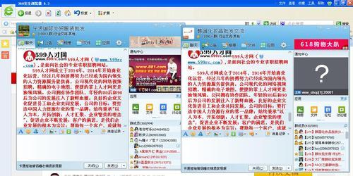 营销网站如何吸引人才？有效策略有哪些？