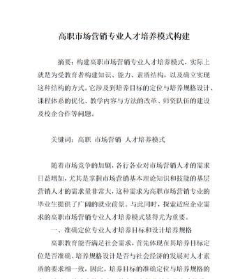 营销网站如何吸引人才？有效策略有哪些？