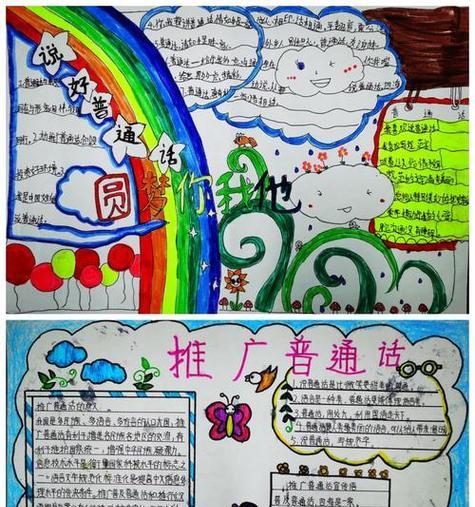 如何做文学网站推广员？有效策略和常见问题解答？