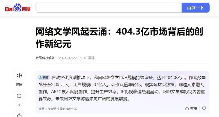 如何做文学网站推广员？有效策略和常见问题解答？