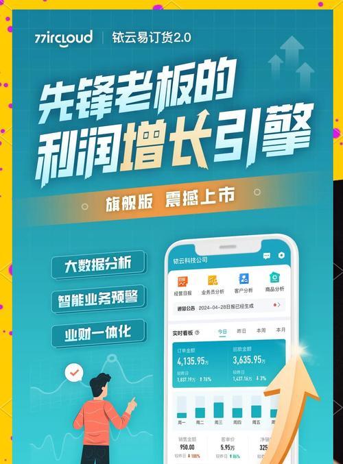B2B网站平台如何推广？有效策略有哪些？