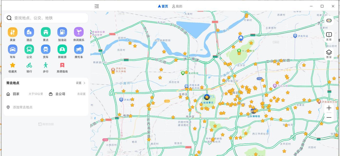 如何在网站添加实时地图？添加实时地图有哪些步骤和技巧？