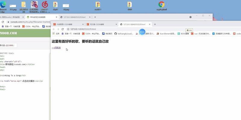 HTML5超链接样式有哪些？如何自定义超链接样式？