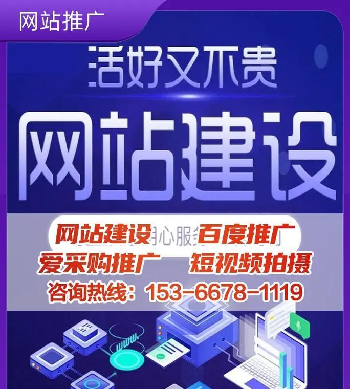 如何做网站推广效果最好？哪个平台更适合新站起步？