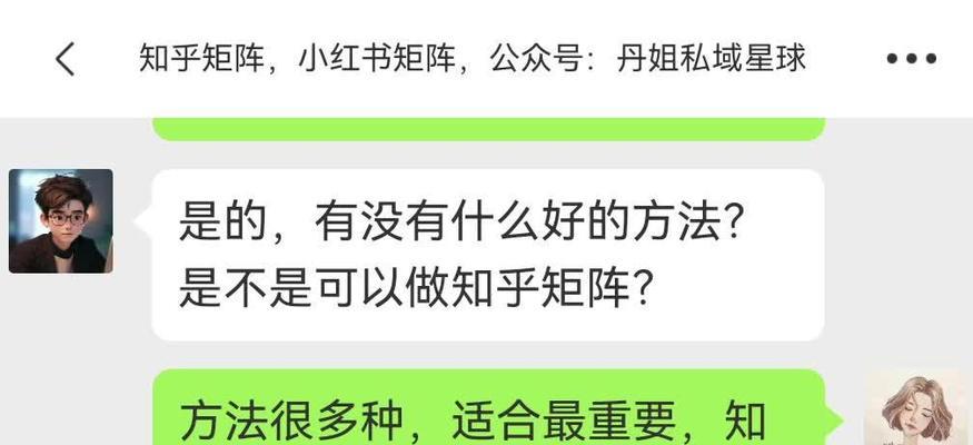 营销网站引流怎么做好？有效策略与常见问题解答？