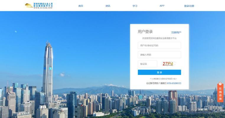 山亭网站营销系统怎么样？功能服务能否满足企业需求？