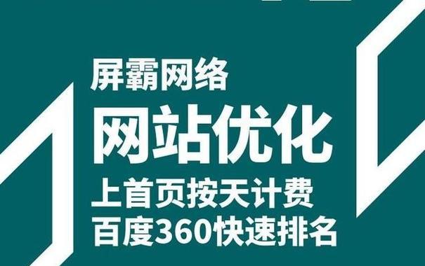 网站推广怎么做效果最好？关键词优化有哪些技巧？