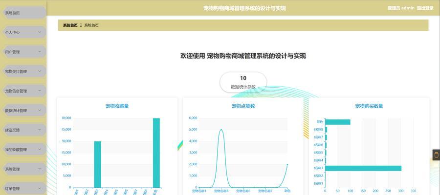 html5的开发工具有哪些？如何选择适合的html5开发工具？