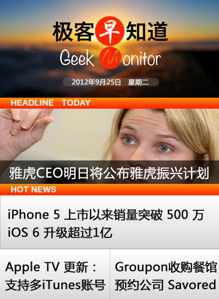 谷歌雅虎网站如何推广？有哪些有效的推广策略？
