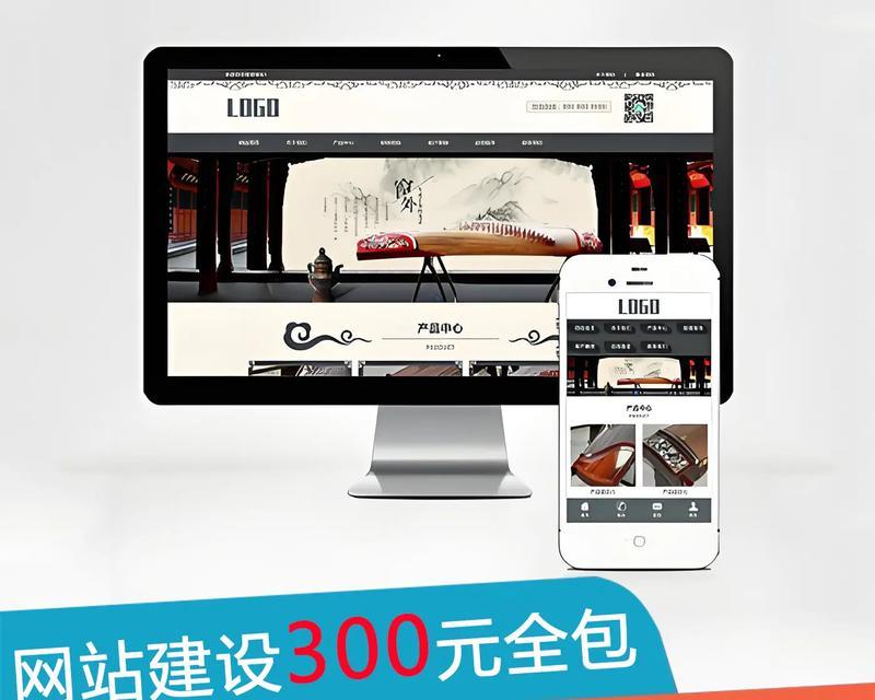 石岩如何做网站推广？有哪些有效的方法和技巧？