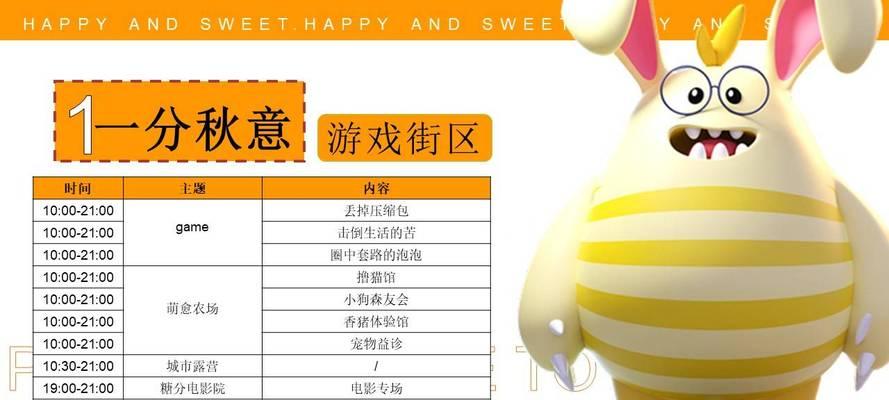 露营基地营销网站怎么做？如何提升露营基地的在线曝光率？