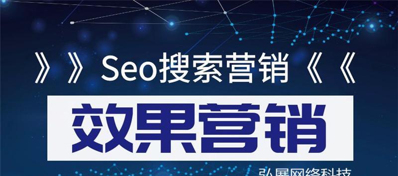 如何优化.net网站关键词？优化.net网站关键词的常见问题有哪些？