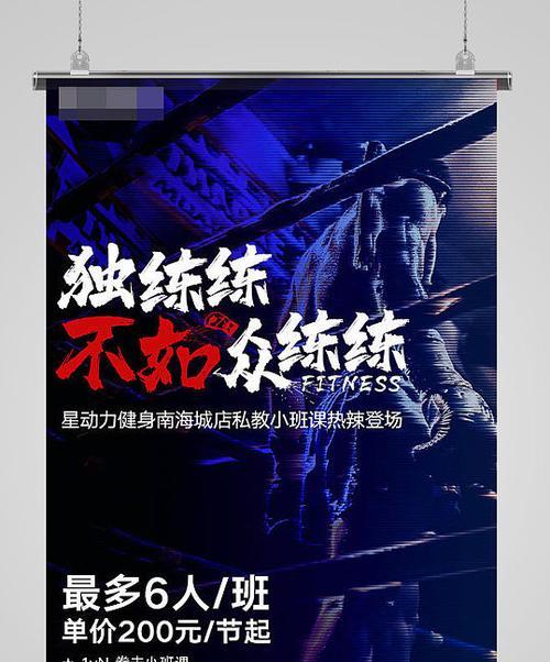 如何推广健身网站呢？有效策略和常见问题解答？