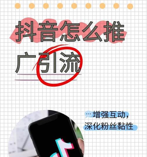 网站要如何宣传推广引流？有哪些有效的方法和策略？