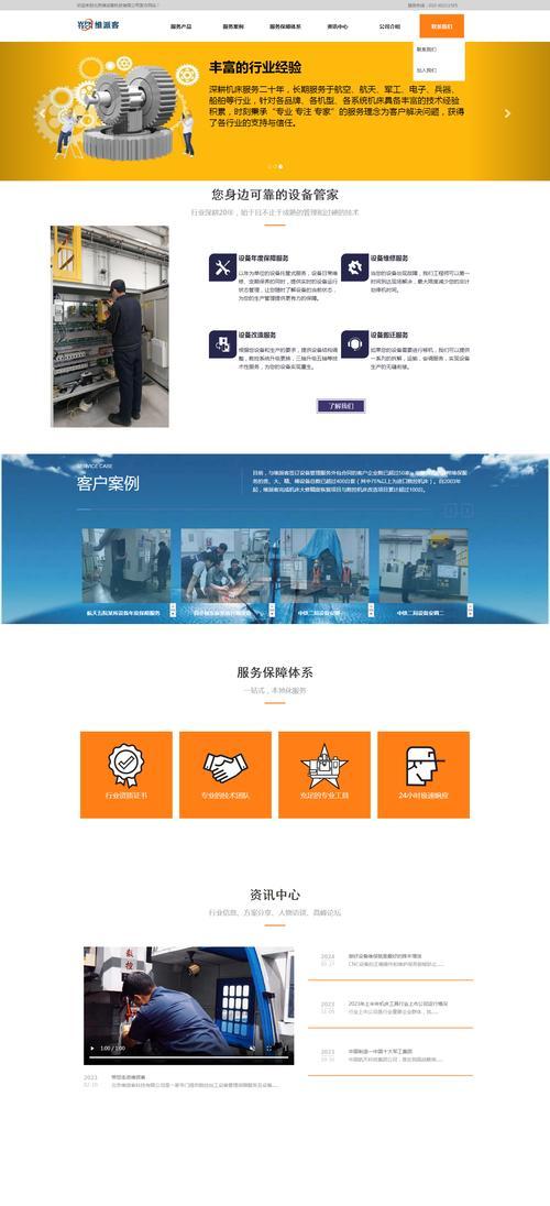 如何设计网站新颖推广？新颖推广策略有哪些常见问题？