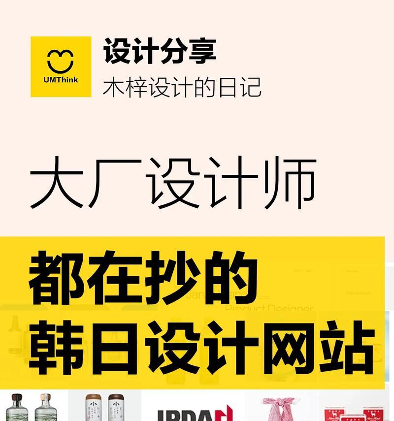 如何设计网站新颖推广？新颖推广策略有哪些常见问题？