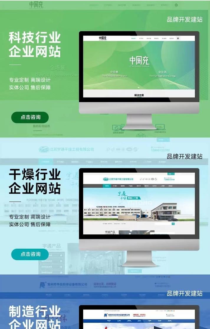 如何做定制网站推广工作？有效策略和常见问题解答？