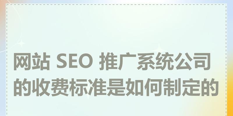 企业网站如何推广关键词？有效策略有哪些？