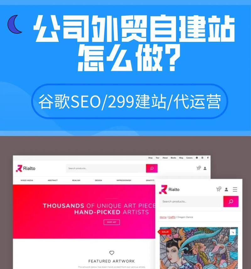 外贸网站推广运营怎么做效果好？常见问题有哪些？