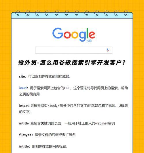 外贸网站推广运营怎么做效果好？常见问题有哪些？
