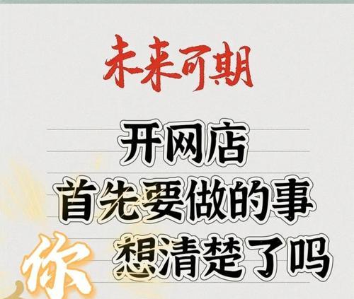 如何推广代发业务网站？有效策略和常见问题解答？