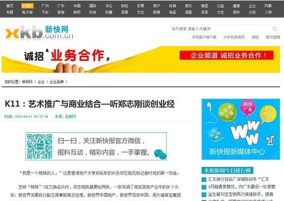 如何推广代发业务网站？有效策略和常见问题解答？