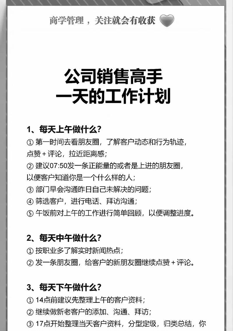 经营销售网站怎么做的快？有哪些高效策略？