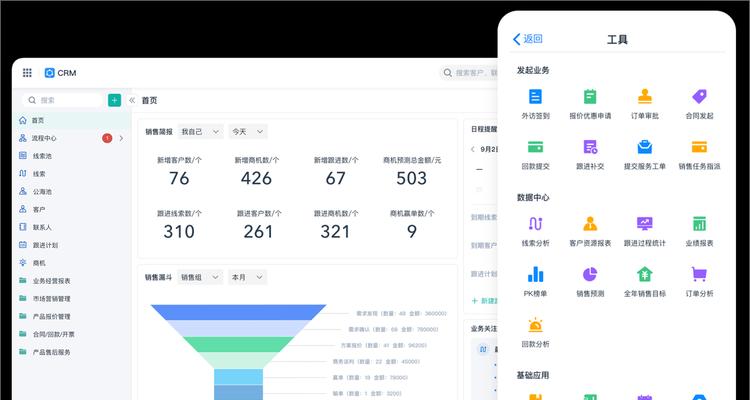 经营销售网站怎么做的快？有哪些高效策略？