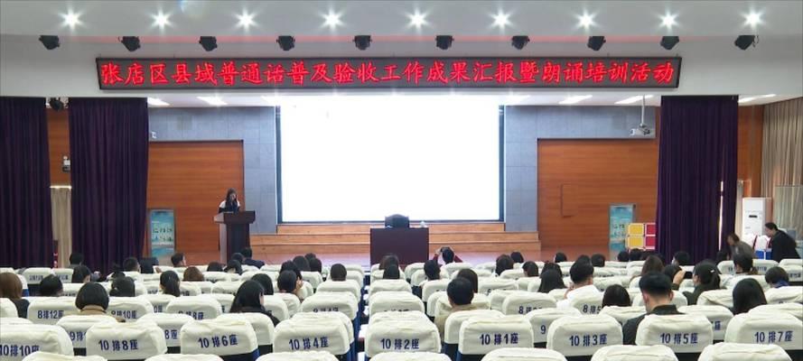 淄博网站推广如何选择？选择标准是什么？