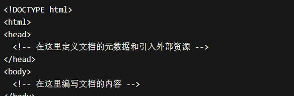 HTML命令都有哪些？如何快速掌握基础标签使用？