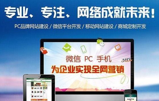 网站建设营销怎么做？如何提升网站流量和转化率？