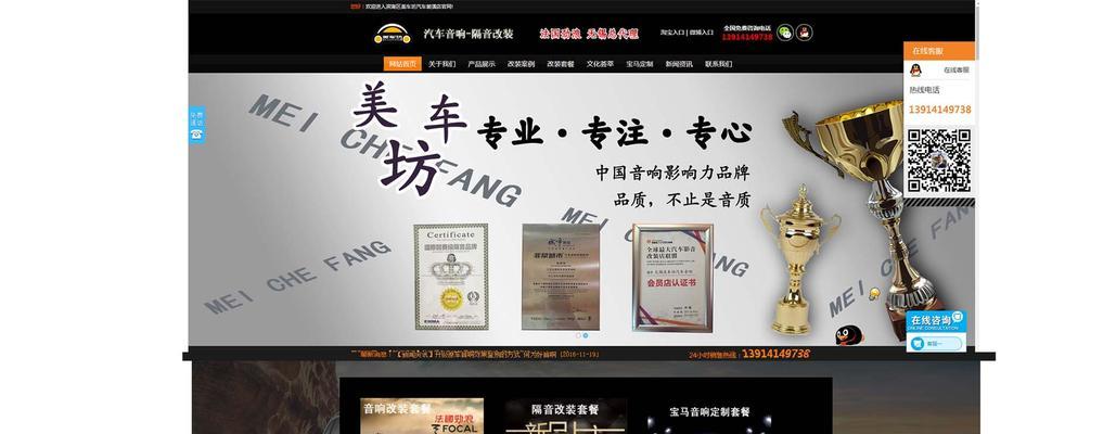 网站建设营销怎么做？如何提升网站流量和转化率？