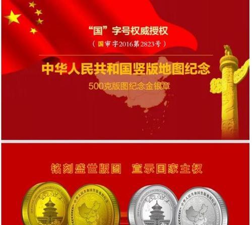 古董拍卖网站如何做推广？有哪些有效的推广策略？