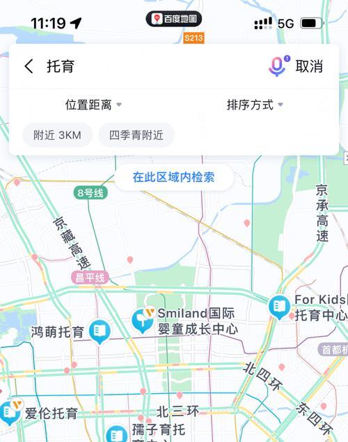 百度地图如何嵌入网站？嵌入后如何优化显示效果？