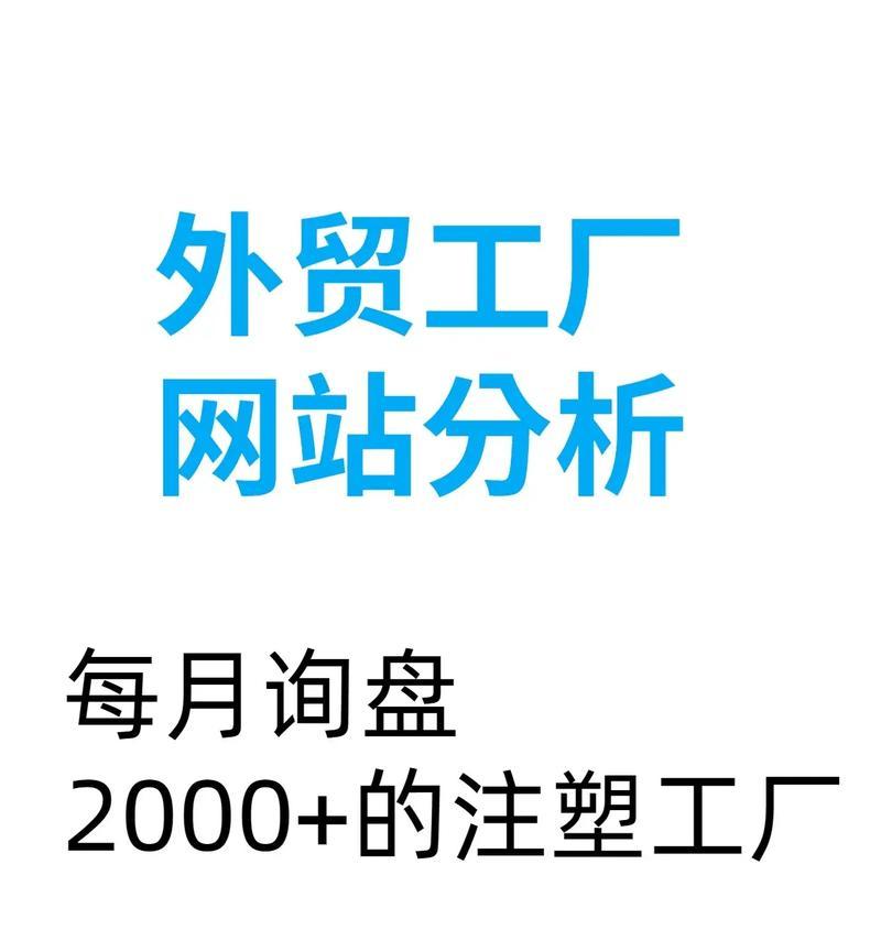 分析图片内容网站怎么做？需要哪些步骤和工具？